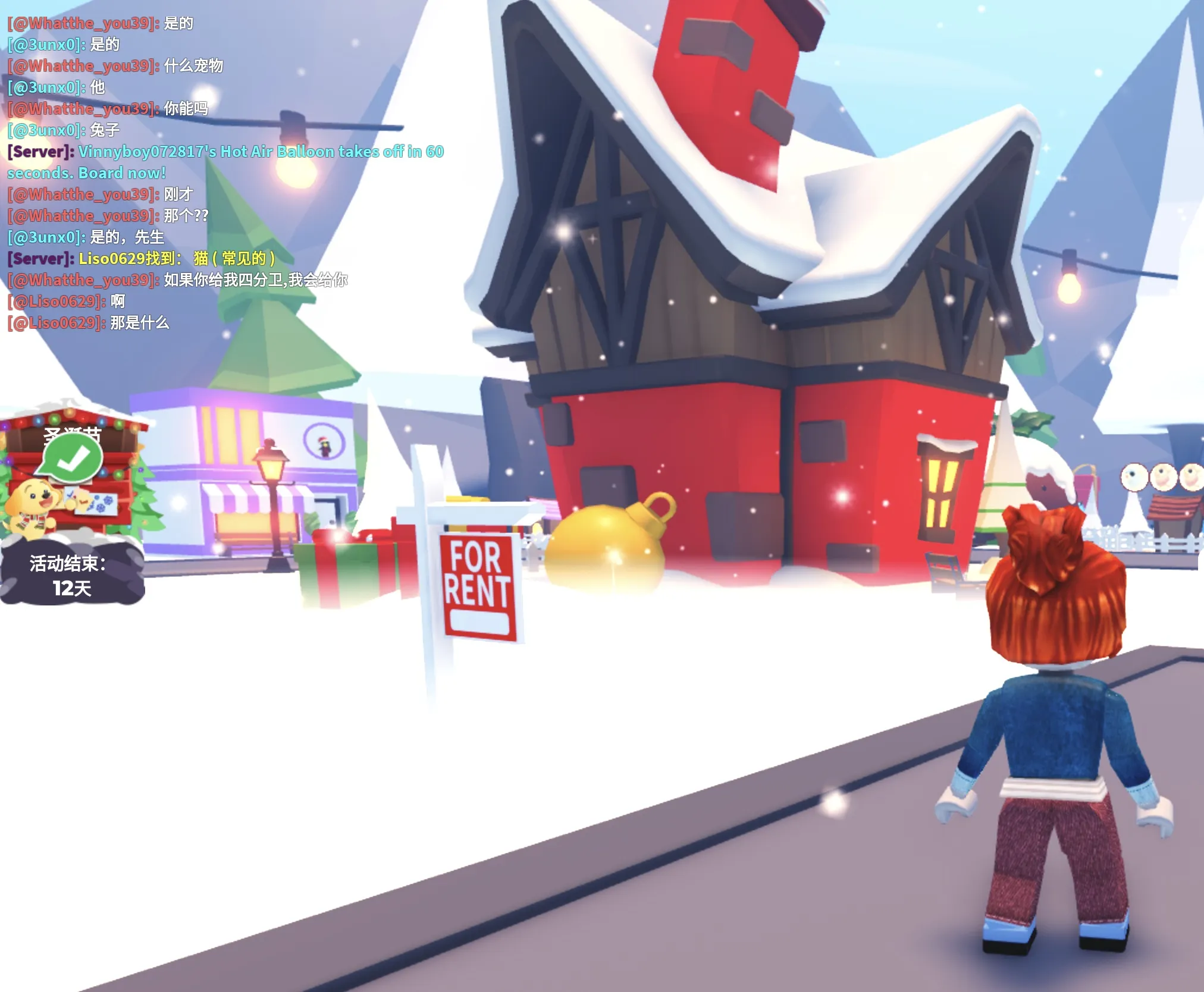 My Roblox Adopt Me character with styled font name displayed in-game